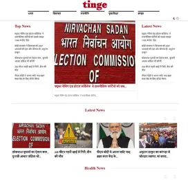 Tinge Media project Completed by VMS